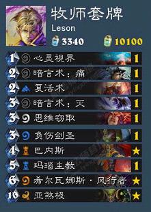 2016-11-3 12-58-06.png