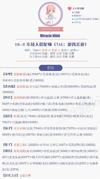 2016-11-4 7-35-04.png