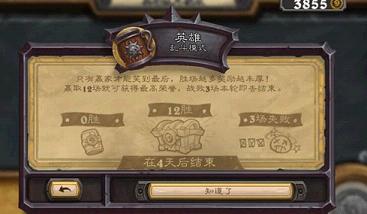 2016-11-17 8-08-17.png