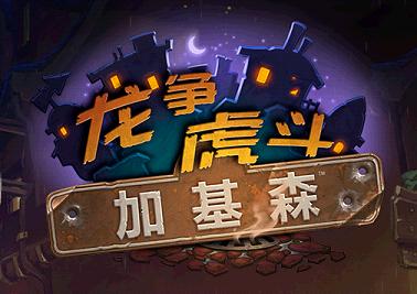 2016-12-2 8-49-46.png