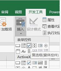 Excel如何制作动态图表 Excel制作动态图表详细介绍