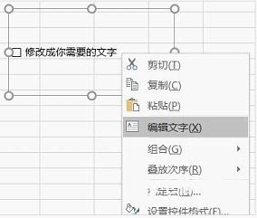 Excel如何制作动态图表 Excel制作动态图表详细介绍