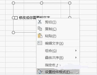 Excel如何制作动态图表 Excel制作动态图表详细介绍