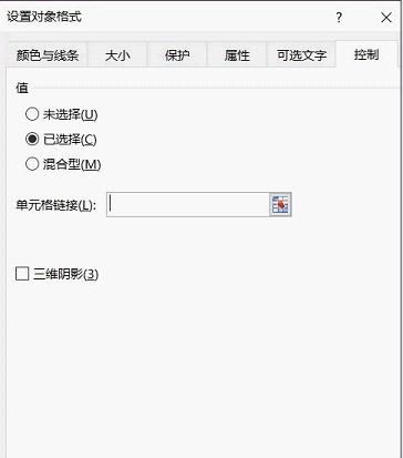 Excel如何制作动态图表 Excel制作动态图表详细介绍
