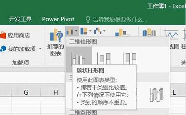 Excel如何制作动态图表 Excel制作动态图表详细介绍