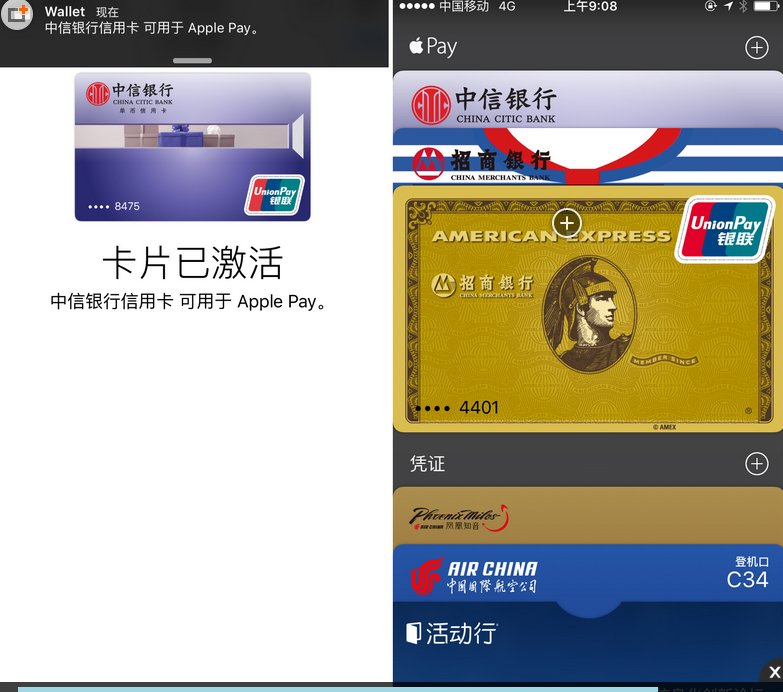Apple Pay如何绑定银行卡 Apple Pay支持哪些银行与商户