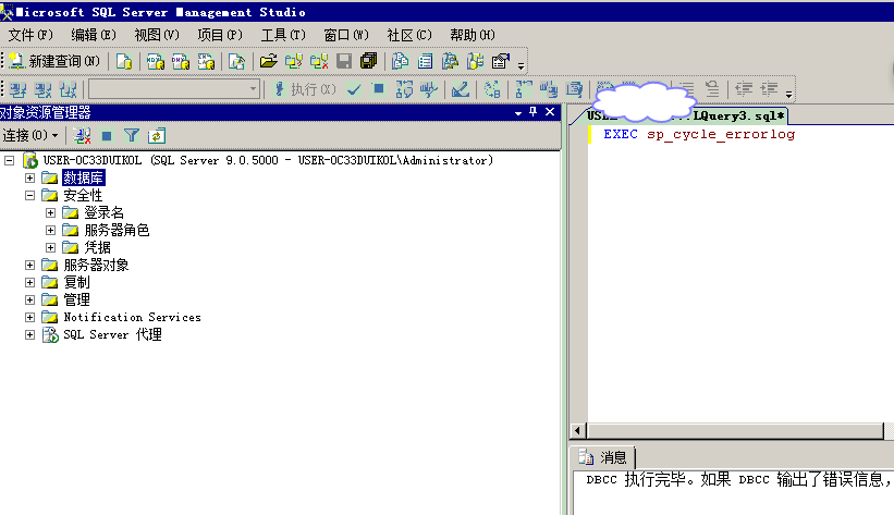 SQL Server ErrorLog文件过大c盘没有空间 EXEC sp_cycle_errorlog解决办法