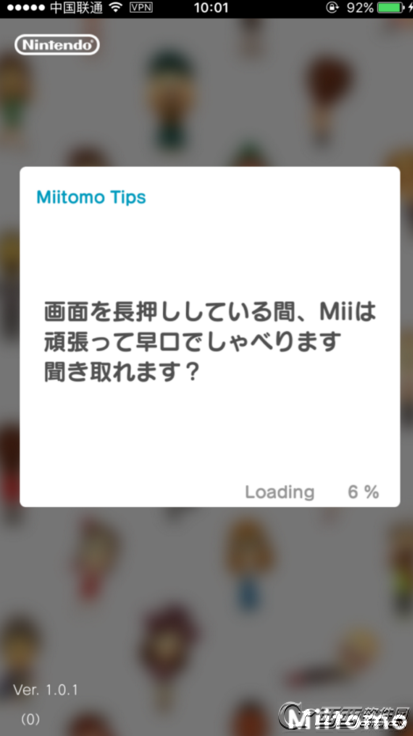 miitomo好玩吗 miitomo注册方法及安卓ios双版本下载地址