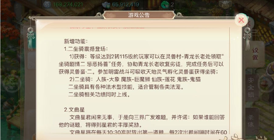 2016-4-22 10-46-02.png