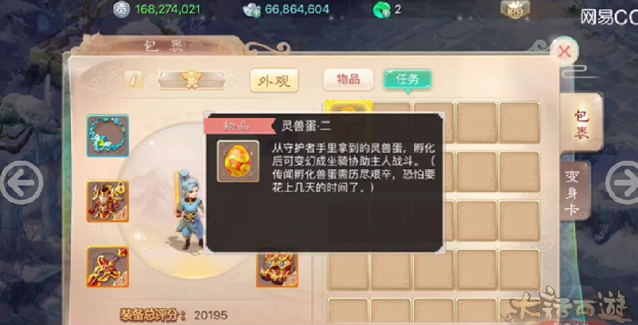 2016-4-22 10-50-53.png