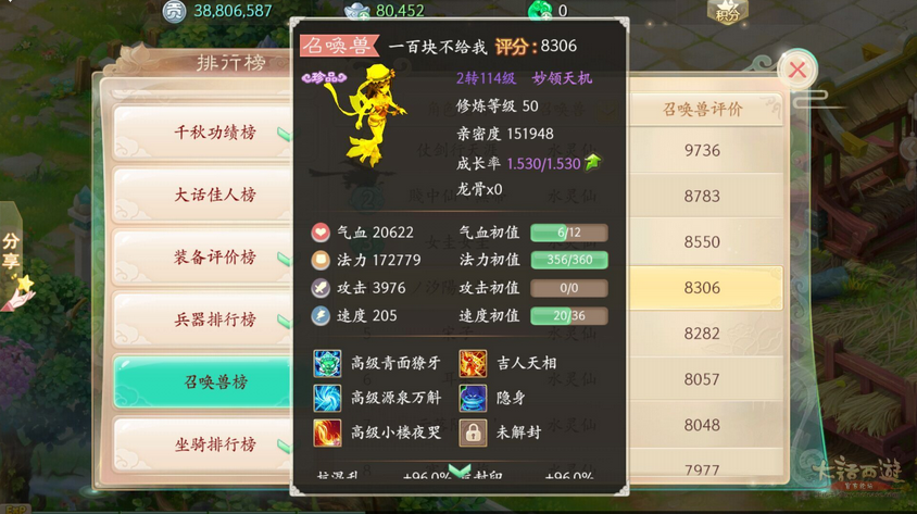 2016-4-22 17-21-05.png