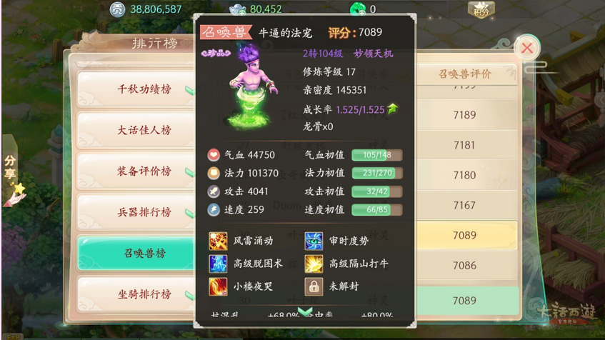 2016-4-22 17-21-14.png