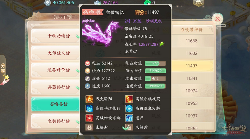 2016-4-22 17-21-26.png