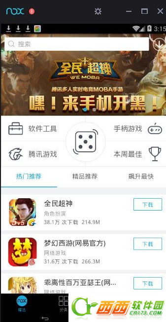 2016-4-24 8-58-27.png