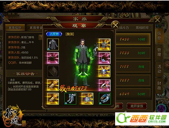 2016-4-25 15-54-20.png