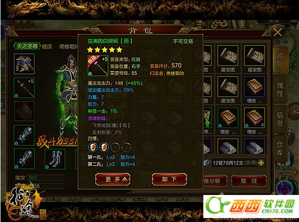 2016-4-25 15-54-44.png