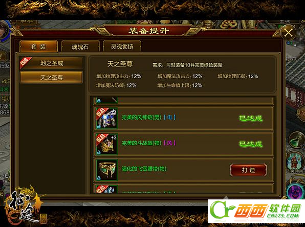 2016-4-25 15-55-06.png