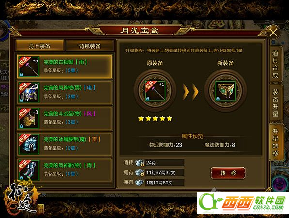 2016-4-25 15-55-37.png