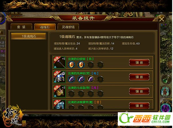 2016-4-25 15-55-49.png