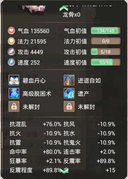 2016-4-25 17-46-17.png