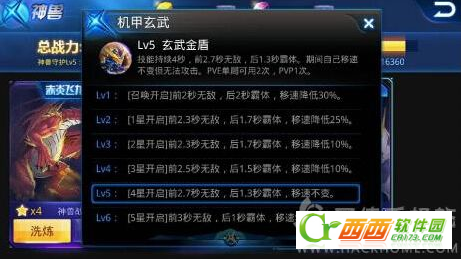 2016-4-26 17-18-25.png