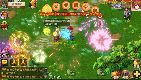 2016-4-27 8-58-30.png