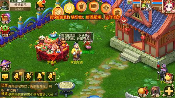 2016-4-27 8-58-49.png