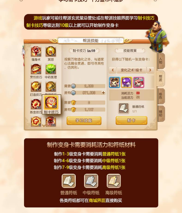 2016-4-28 10-42-48.png