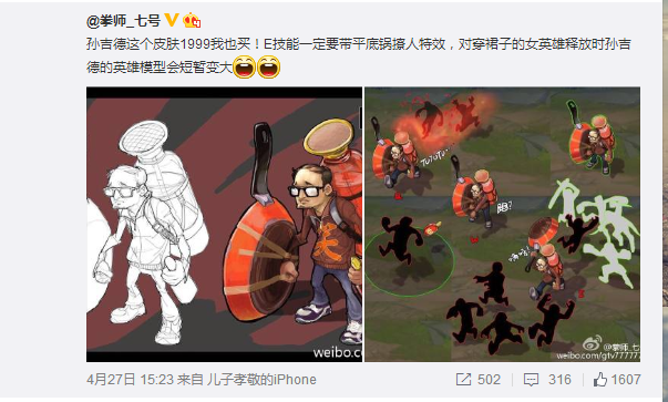 2016-4-28 13-55-21.png