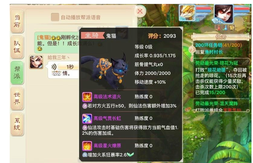 2016-4-28 14-10-50.png