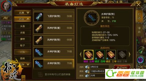 2016-4-30 10-55-16.png