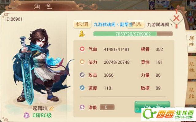 2016-4-30 11-18-32.png