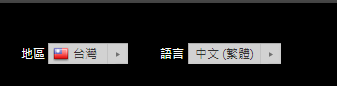 niconico网站怎么设置中文 niconico解封观看地址