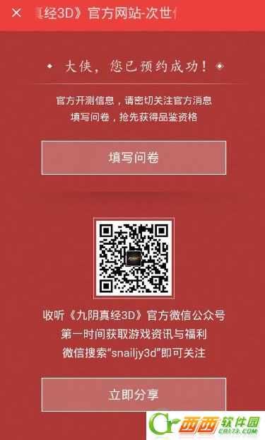 2016-5-3 14-40-24.png