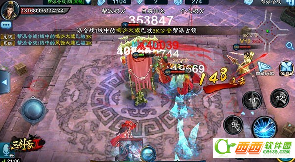 2016-5-4 10-19-41.png