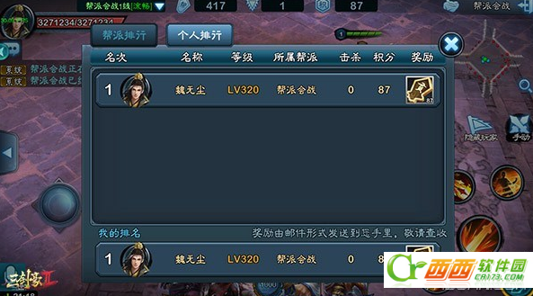 2016-5-4 10-20-04.png