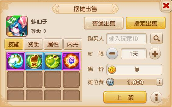 2016-5-5 10-44-37.png