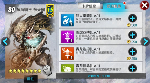 2016-5-5 14-58-02.png