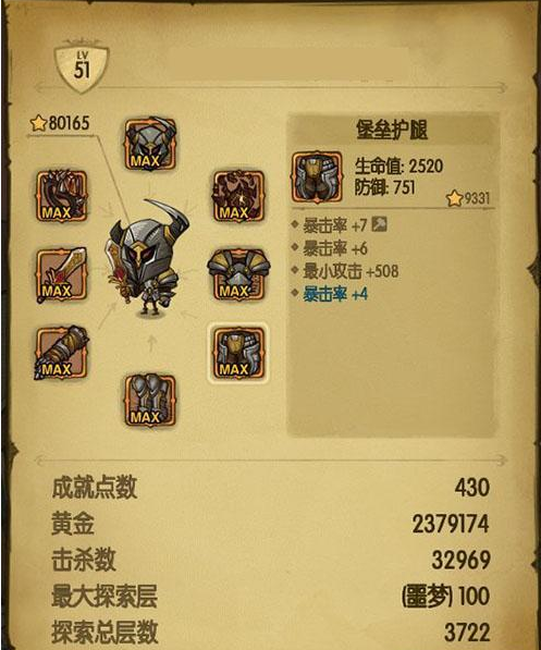 2016-5-5 15-59-14.png