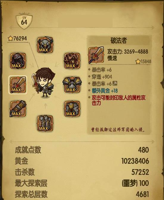 2016-5-5 15-59-05.png