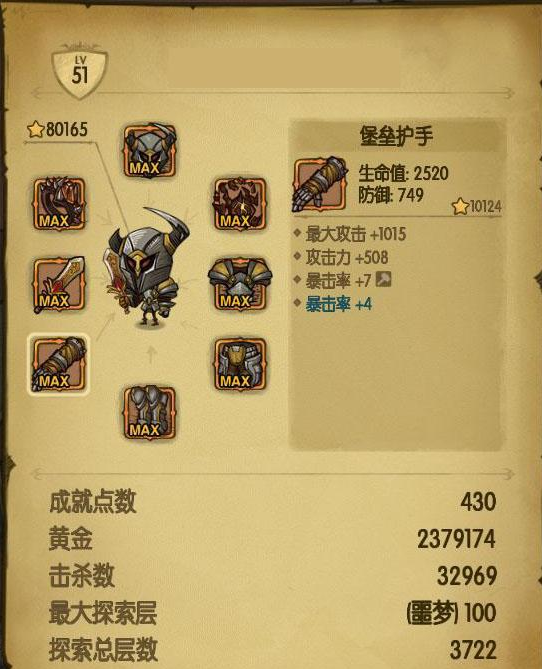 2016-5-5 15-59-44.png