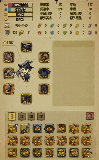 2016-5-5 16-11-35.png