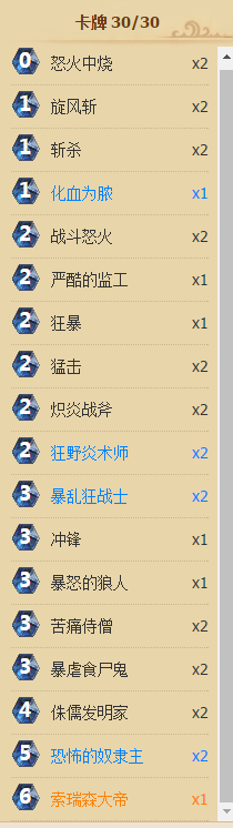 2016-5-6 9-21-41.png