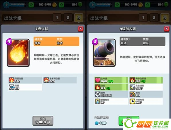 2016-5-6 9-51-08.png