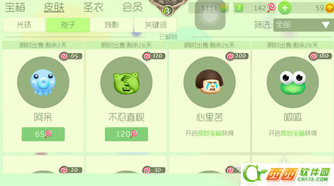 2016-5-6 10-27-23.png