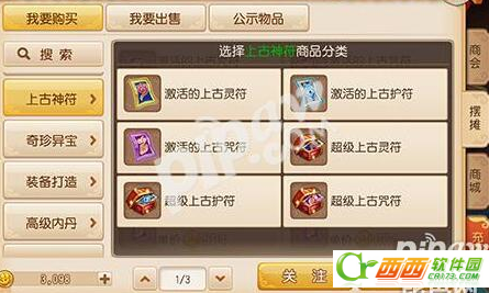 2016-5-6 14-26-03.png