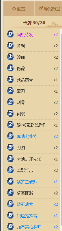 2016-5-7 9-54-59.png