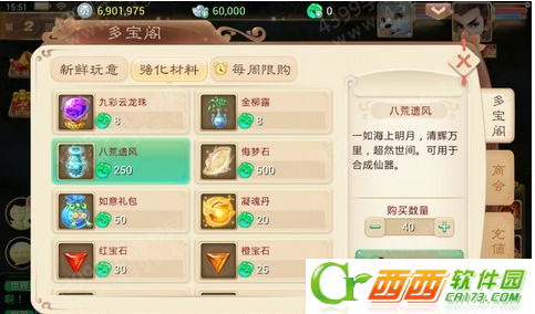 2016-5-9 17-57-38.png