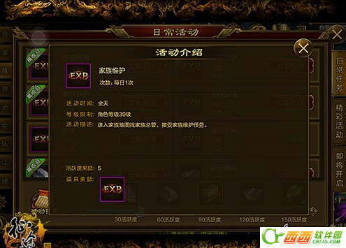 2016-5-10 18-04-42.png