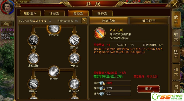 2016-5-11 10-31-07.png